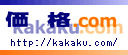 価格.com